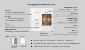 Детская Мальта сибирская лиственница в Верхней Салде - verhnyaya-salda.magazinmebel.ru | фото - изображение 5