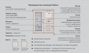 Детская с комодом Стилиус в Верхней Салде - verhnyaya-salda.magazinmebel.ru | фото - изображение 2