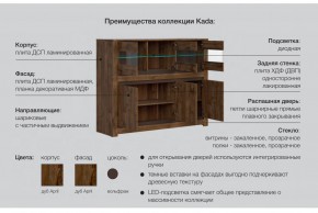 Гостиная Када в Верхней Салде - verhnyaya-salda.magazinmebel.ru | фото - изображение 5