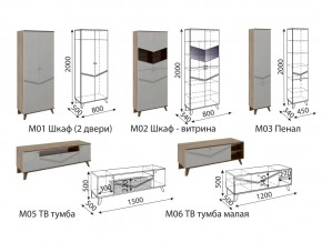 Гостиная Лимба модульная в Верхней Салде - verhnyaya-salda.magazinmebel.ru | фото - изображение 3