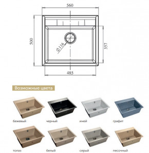 Каменная мойка GranFest Quadro GF-Q561 в Верхней Салде - verhnyaya-salda.magazinmebel.ru | фото - изображение 2