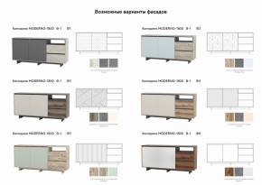 Комодино Moderno-1800 В-1 Ф6 в Верхней Салде - verhnyaya-salda.magazinmebel.ru | фото - изображение 2