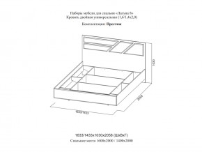 Кровать двойная Престиж 1600 Лагуна 8 без основания в Верхней Салде - verhnyaya-salda.magazinmebel.ru | фото - изображение 2