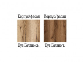 Кровать Квадро-10 Дуб Делано темный в Верхней Салде - verhnyaya-salda.magazinmebel.ru | фото - изображение 2