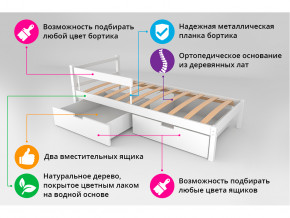 Кровать Svogen classic с ящиками и бортиком белый в Верхней Салде - verhnyaya-salda.magazinmebel.ru | фото - изображение 3