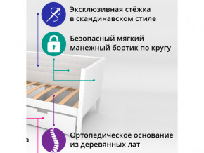 Кровать-тахта мягкая Svogen бежевый-белый в Верхней Салде - verhnyaya-salda.magazinmebel.ru | фото - изображение 2