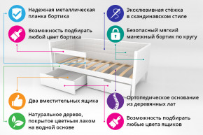 Кровать-тахта Svogen мягкая с ящиками и бортиком с фото бежевый/зверята в Верхней Салде - verhnyaya-salda.magazinmebel.ru | фото - изображение 2