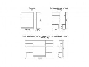 Кровать-трансформер Смарт 1 ПЛ+К 1400+ПП в Верхней Салде - verhnyaya-salda.magazinmebel.ru | фото - изображение 9