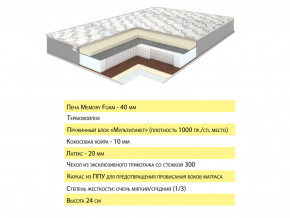 Матрас Эмма 120х200 в Верхней Салде - verhnyaya-salda.magazinmebel.ru | фото - изображение 2