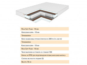 Матрас Телла 160х200 в Верхней Салде - verhnyaya-salda.magazinmebel.ru | фото - изображение 2