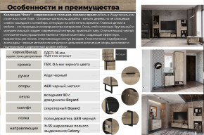 Прихожая Фолк в Верхней Салде - verhnyaya-salda.magazinmebel.ru | фото - изображение 4