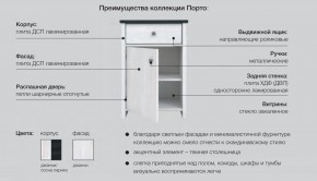 Прихожая Порто в Верхней Салде - verhnyaya-salda.magazinmebel.ru | фото - изображение 2