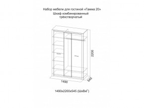 Шкаф Гамма 20 Ясень анкор/Сандал светлый в Верхней Салде - verhnyaya-salda.magazinmebel.ru | фото - изображение 2