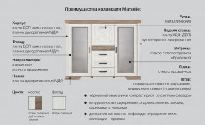 Спальня со шкафом Марсель ясень снежный в Верхней Салде - verhnyaya-salda.magazinmebel.ru | фото - изображение 2