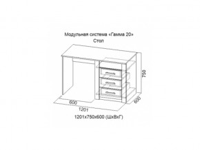 Стол Гамма 20 Сандал светлый в Верхней Салде - verhnyaya-salda.magazinmebel.ru | фото - изображение 2