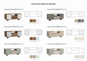 Тумба для ТВА Moderno-1400 Ф6 в Верхней Салде - verhnyaya-salda.magazinmebel.ru | фото - изображение 2