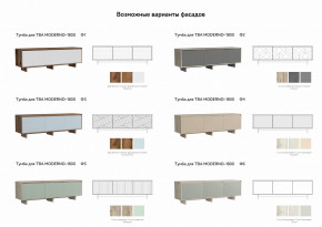 Тумба для ТВА Moderno-1800 Ф1 в Верхней Салде - verhnyaya-salda.magazinmebel.ru | фото - изображение 3